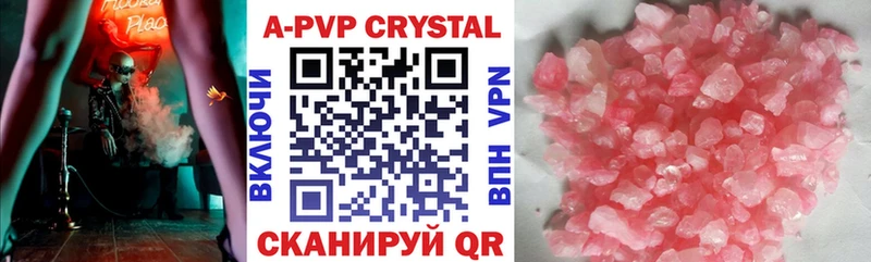 A-PVP СК  магазин    Малоархангельск 