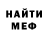 Ecstasy круглые Omar Arinov