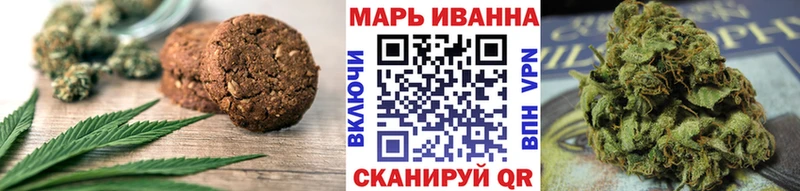 Печенье с ТГК конопля  мега онион  Малоархангельск 