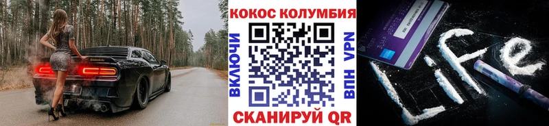 Cocaine FishScale  Малоархангельск 