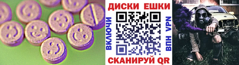 Ecstasy mix Малоархангельск