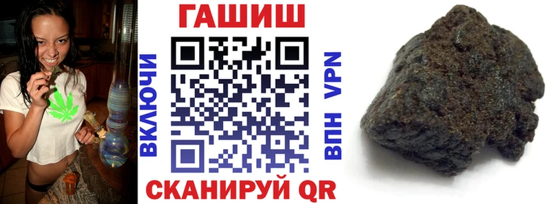 ГАШ хэш Малоархангельск