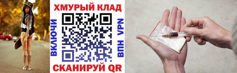 Героин белый  где купить   Малоархангельск 