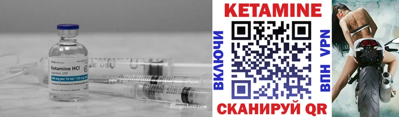цены наркотик  Малоархангельск  КЕТАМИН VHQ 