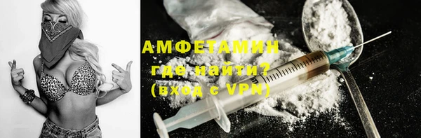 MDMA Premium VHQ Аркадак