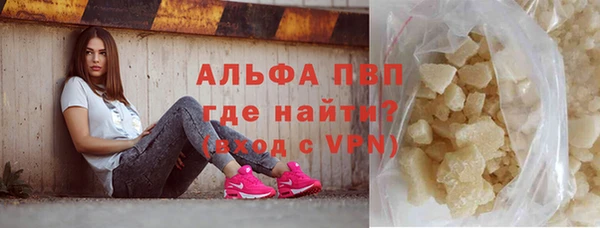 mdpv Армянск