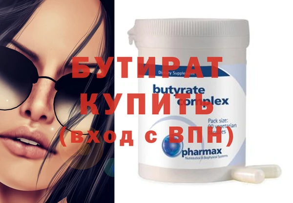 MDMA Premium VHQ Аркадак
