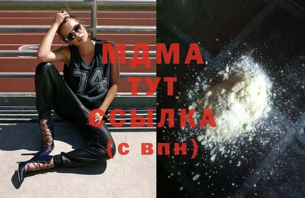 MDMA Premium VHQ Аркадак