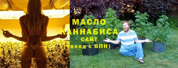 ГАЛЛЮЦИНОГЕННЫЕ ГРИБЫ Арсеньев