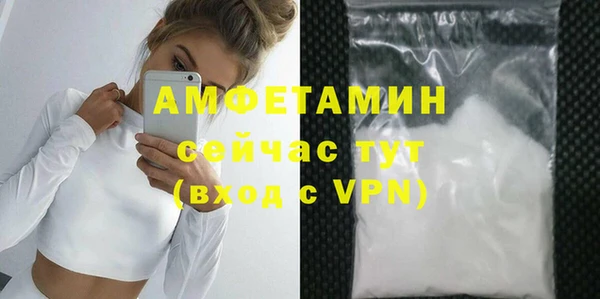 MDMA Premium VHQ Аркадак
