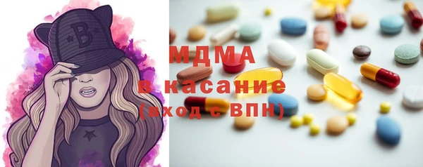 ГАЛЛЮЦИНОГЕННЫЕ ГРИБЫ Арсеньев