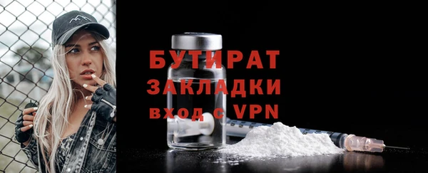 ГАЛЛЮЦИНОГЕННЫЕ ГРИБЫ Арсеньев