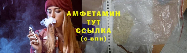 mdpv Армянск