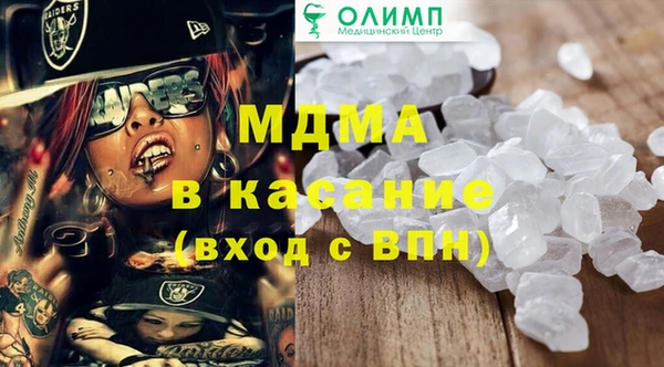 ГАЛЛЮЦИНОГЕННЫЕ ГРИБЫ Арсеньев