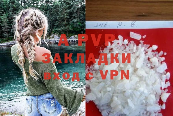 MDMA Premium VHQ Аркадак