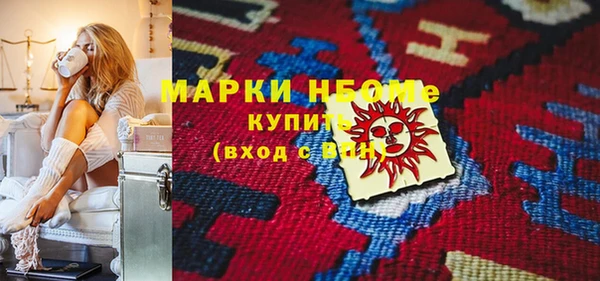 mdpv Армянск