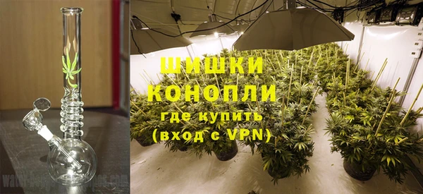 MDMA Premium VHQ Аркадак