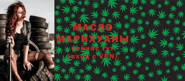 mdpv Армянск