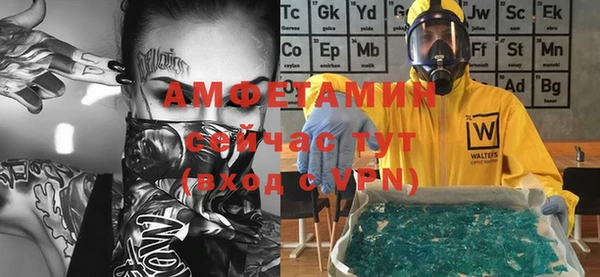 MDMA Premium VHQ Аркадак