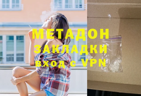 ГАЛЛЮЦИНОГЕННЫЕ ГРИБЫ Арсеньев