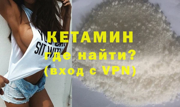 MDMA Premium VHQ Аркадак