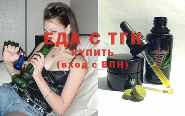 ГАЛЛЮЦИНОГЕННЫЕ ГРИБЫ Арсеньев