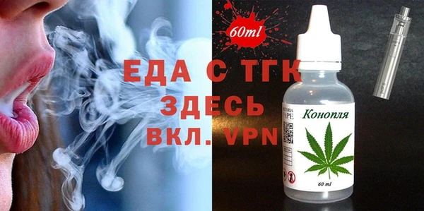 MDMA Premium VHQ Аркадак