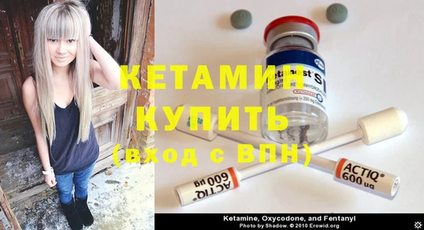 MDMA Premium VHQ Аркадак