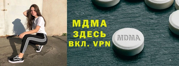 MDMA Premium VHQ Аркадак