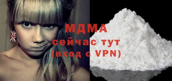 mdpv Армянск