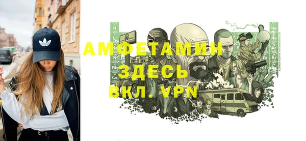 mdpv Армянск