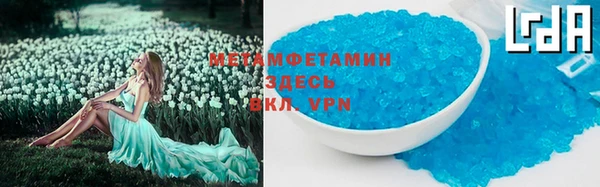 mdpv Армянск