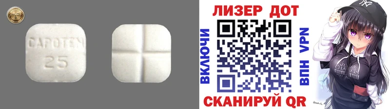ЛСД экстази ecstasy блэк спрут ТОР Малоархангельск