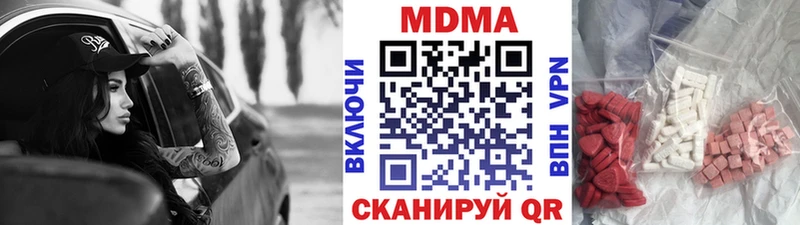 МДМА crystal  Малоархангельск 