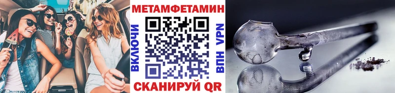 наркота  Малоархангельск  Метамфетамин кристалл 