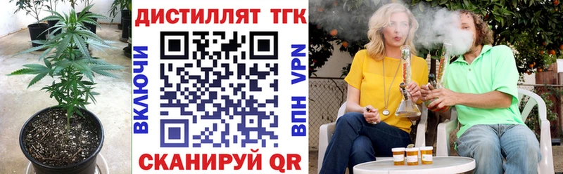ТГК вейп с тгк hydra ONION Малоархангельск где купить наркоту
